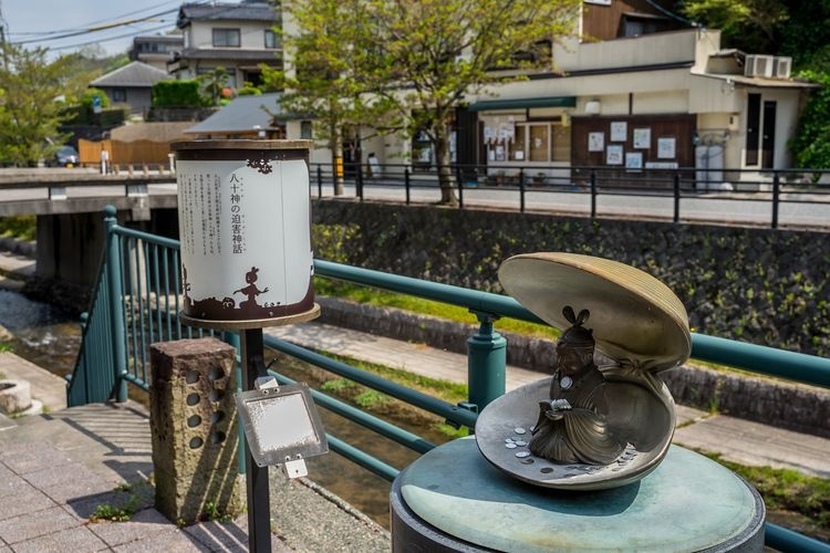 Tamatsukuri Onsen