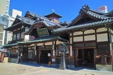 Tourist destination images of Dogo Onsen(1)