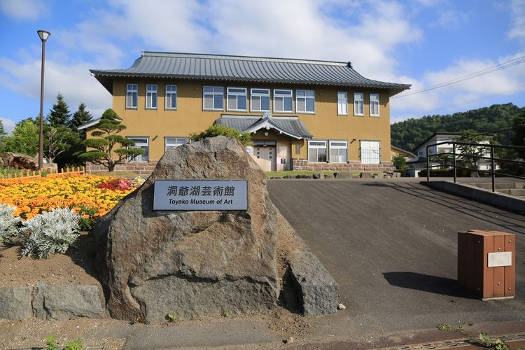 Lake Toya Art Museum