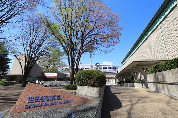 Setagaya Art Museum