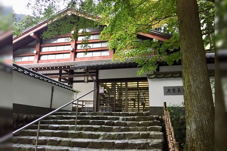 Gyokudo Museum