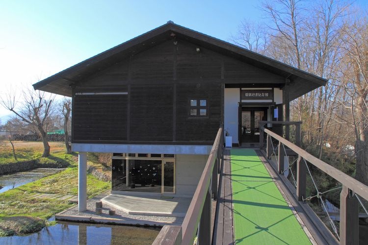 田淵行男紀念館