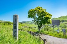 Tourist destination images of Hirao Dai(3)
