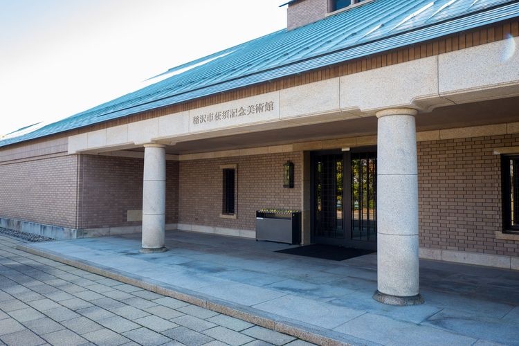 Inazawa City Ogisu Memorial Museum