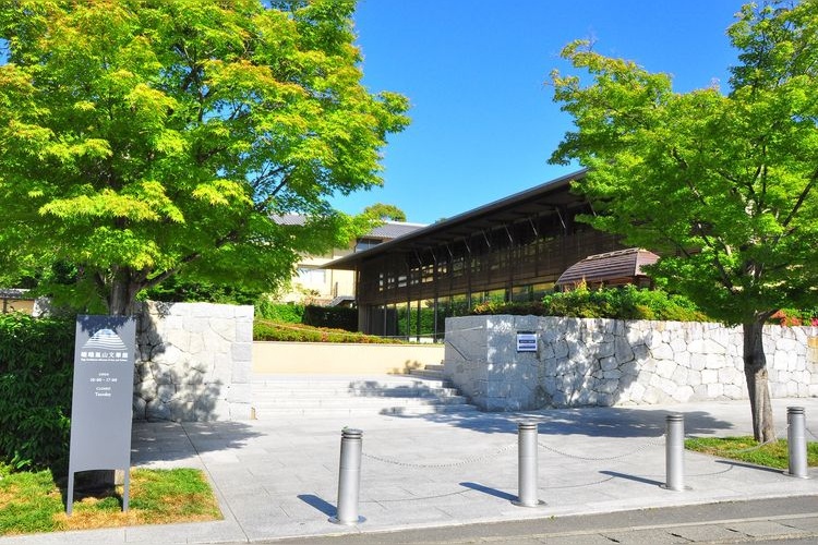 Saga Arashiyama Bunka-kan