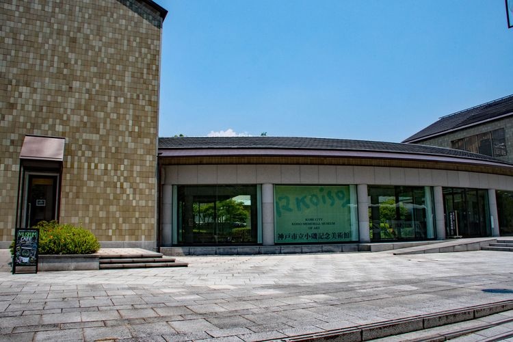 Kobe City Koiso Memorial Museum