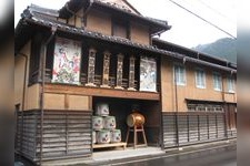 Tourist destination images of Izushi Eiraku-kan(1)