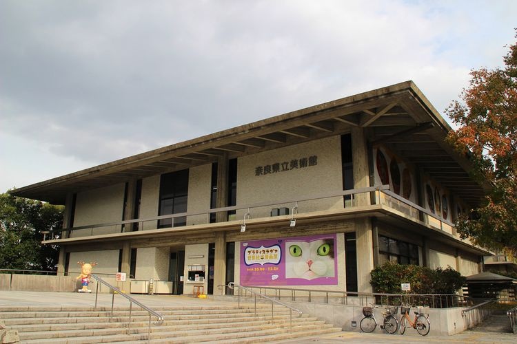 Nara Prefectural Museum of Art