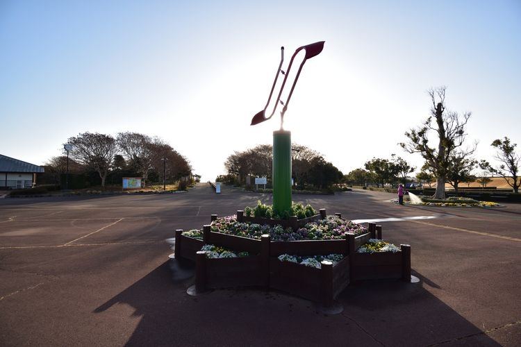 Yoshida Park