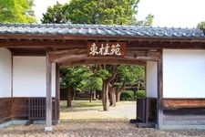 Tourist destination images of Tokuei-en Garden(2)