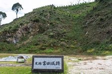 Tourist destination images of Tsukiyama Futadō Castle(2)