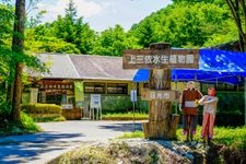 Tourist destination images of Nikko Kamisan'yo Aquatic Botanical Garden(3)