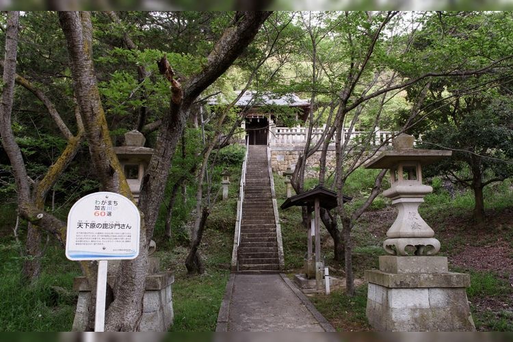 Otoshi Jinja Shrine