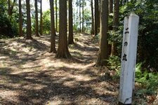 Tourist destination images of Takatenjin Castle Ruins(1)