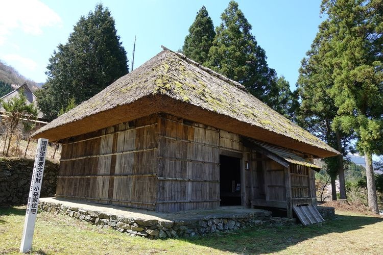 Former Kosai Family Residence