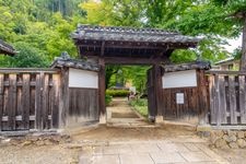 Tourist destination images of Yamadera Tsuneyama Residence(5)