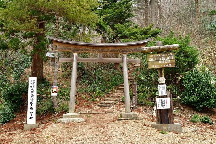 Kokujo-ji Temple