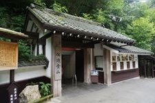 Tourist destination images of Sado Kinzan (Sado Gold Mine) Historic Site(2)