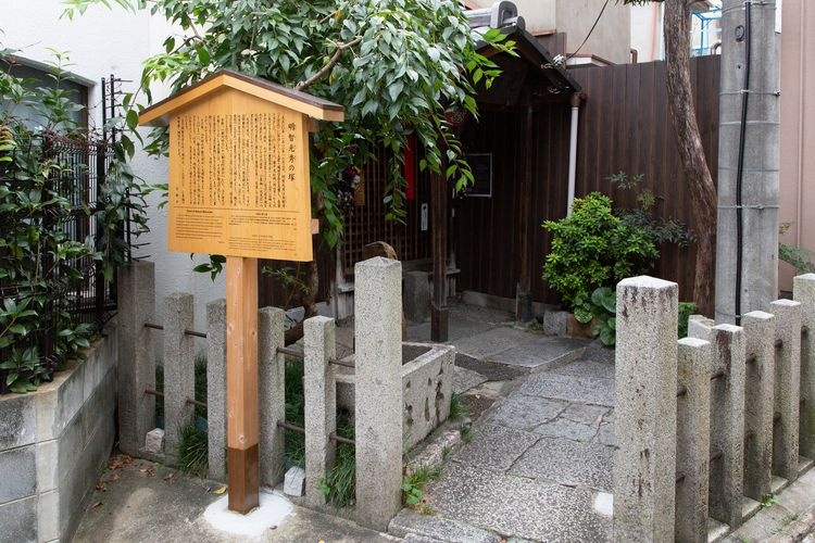 Akechi Mitsuhide's Grave