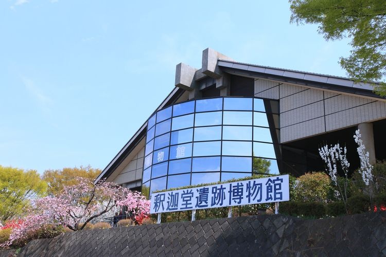 Shakadō Ruins Museum