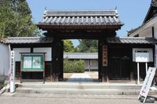 Tourist destination images of Kikkawa Historical Museum(1)