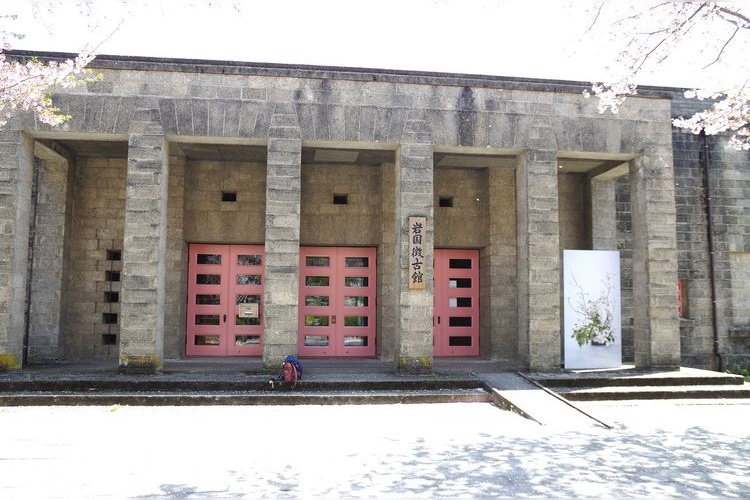 Iwakuni Chokokan Museum