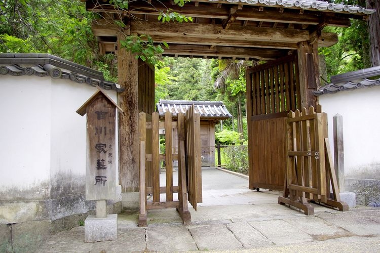 Kikkawa Family Mausoleum