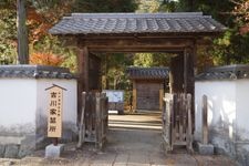 Tourist destination images of Kikkawa Family Mausoleum(3)
