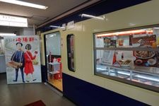 Tourist destination images of Kiyoken Yokohama Factory(2)