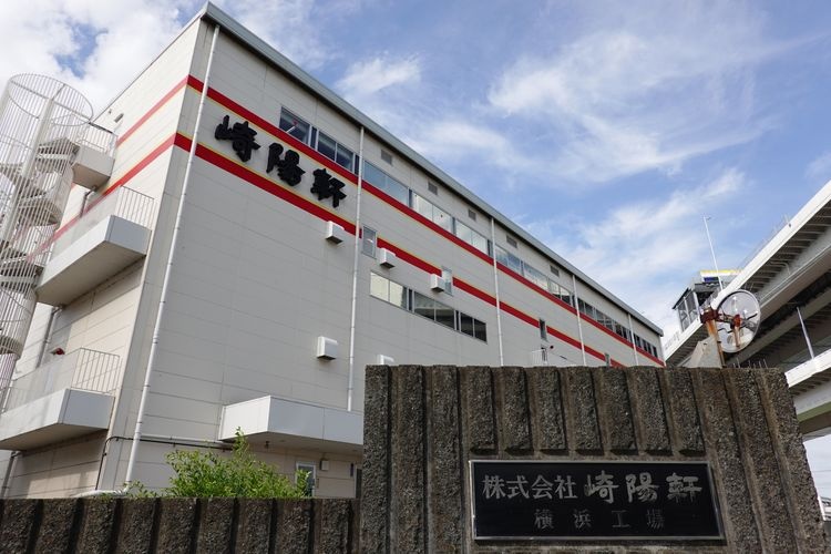Tourist destination images of Kiyoken Yokohama Factory(3)