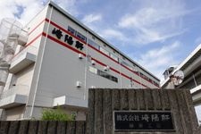 Tourist destination images of Kiyoken Yokohama Factory(3)