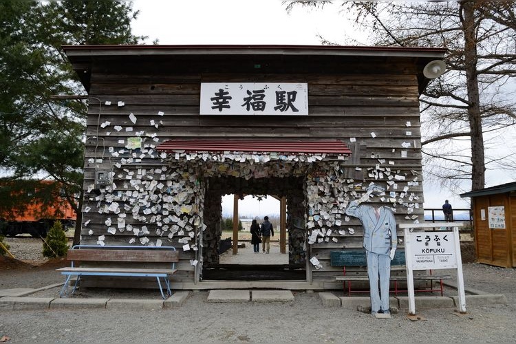 Koufuku Station (Happiness Station)