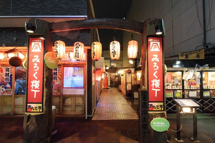 Hachinohe Yatai Village Miroku Yokocho