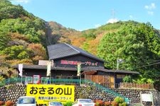 Tourist destination images of Kinugawa Onsen Ropeway(2)