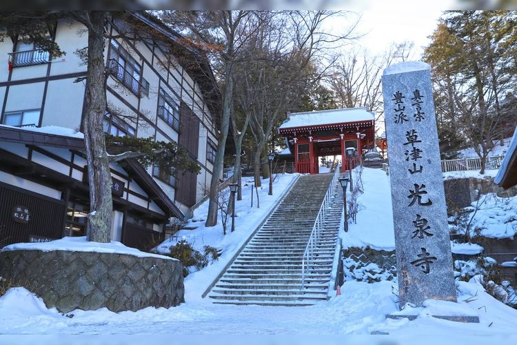 Kusatsuyama Kousen-ji Temple