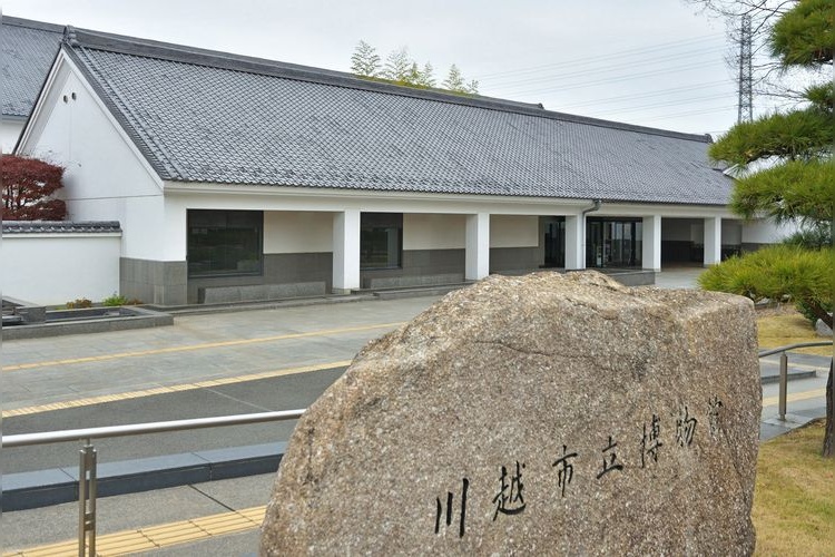 Kawagoe City Museum