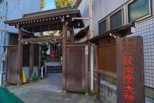 Tourist destination images of Sugamo Koshin-do Shrine(2)