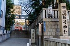 Tourist destination images of Tamagawa Inari Shrine(1)