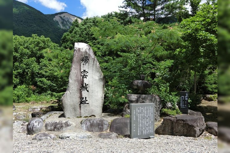 Kieun Castle Ruins