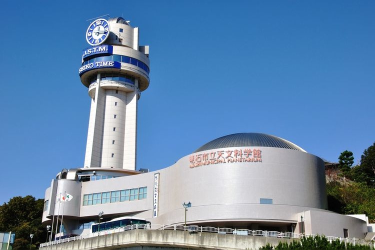 Akashi Municipal Planetarium