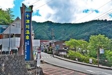 Tourist destination images of Totsukawa Onsen(2)