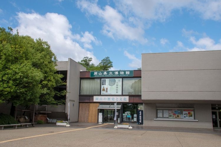 Okayama Prefectural Museum