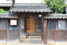 Tourist destination images of Masuya Seiemon Residence(2)