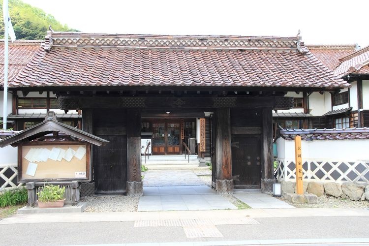 Tsuwano Town Hall (Main Office)