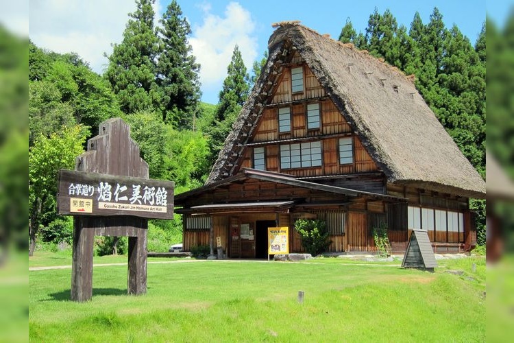 Gassho-style Homura Museum