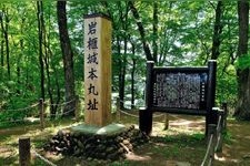 Tourist destination images of Iwabitsu Castle Ruins(1)