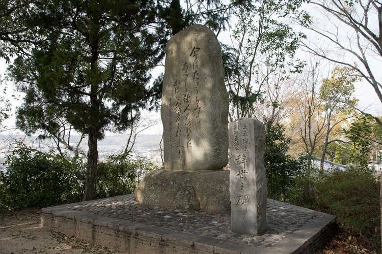 Miki Castle Ruins, Kaminomaru Park