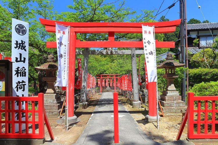 城山稻荷神社