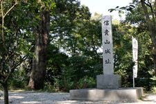 Tourist destination images of Shigisanjo Castle(1)