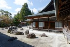 Tourist destination images of Rengejo-in Temple(2)